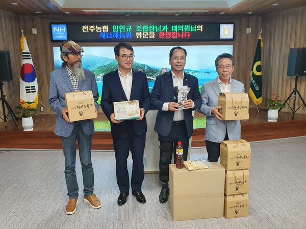 농협특산품 이미지