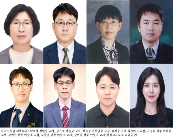 아름다운교육 이미지