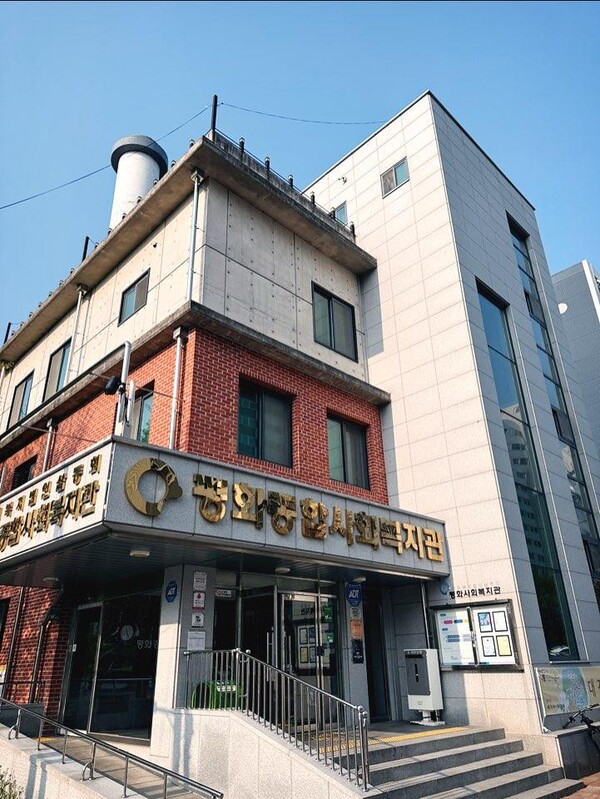 전주시 평화사회복지관 전경@아시아뉴스전북