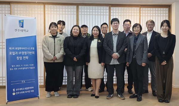 포럼 현장 관련 사진