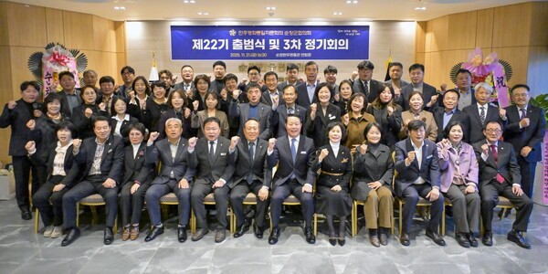 지난 21일 순창한우명품관 연회장에서 최영일 군수, 자문위원 등 50여명이 참석한 가운데 ‘제22기 출범식과 2025년 3차 정기회의’가 열렸다.@아시아뉴스전북