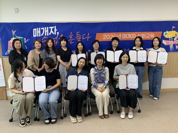 완주군 교육통합지원센터가 지역과 학교를 연결하는 교육협력 인력의 전문성 강화를 위해 ‘2026년 매개자 심화교육’을 실시했다.@아시아뉴스전북